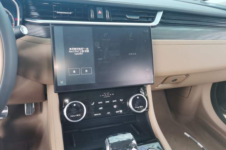 Used Jaguar XFL 2025 Model—2.0T P250, Two-Wheel Drive, Premium Luxury Edition