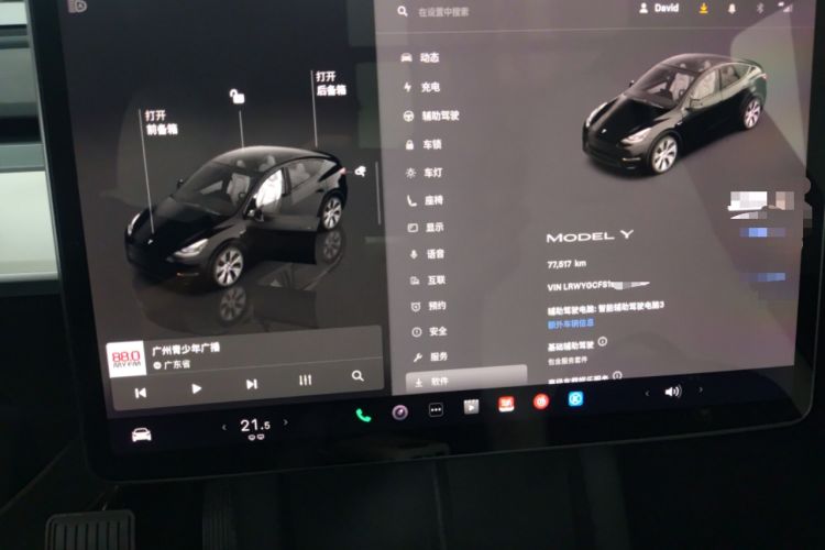 Used Tesla Model Y 2022 Revised Version Rear-Wheel Drive
