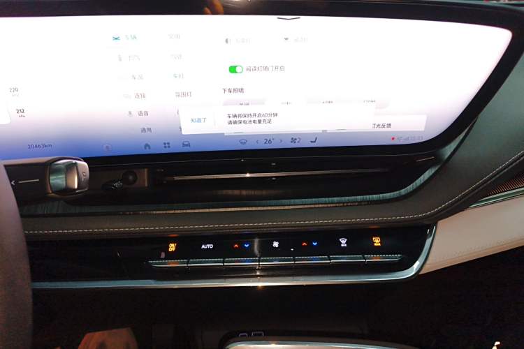 Used Buick E5 2024 Premium Standard-Range Audiovisual Edition