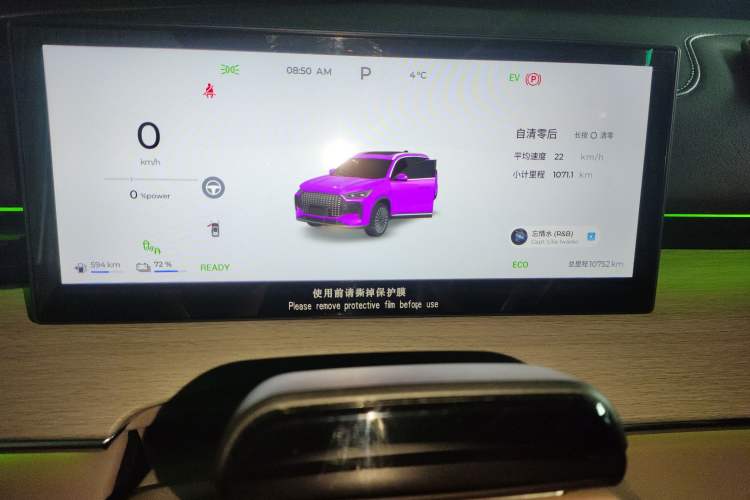 Used Chery Fengyun T8 2025 1.5T 130km Deluxe Version 5 Seats
