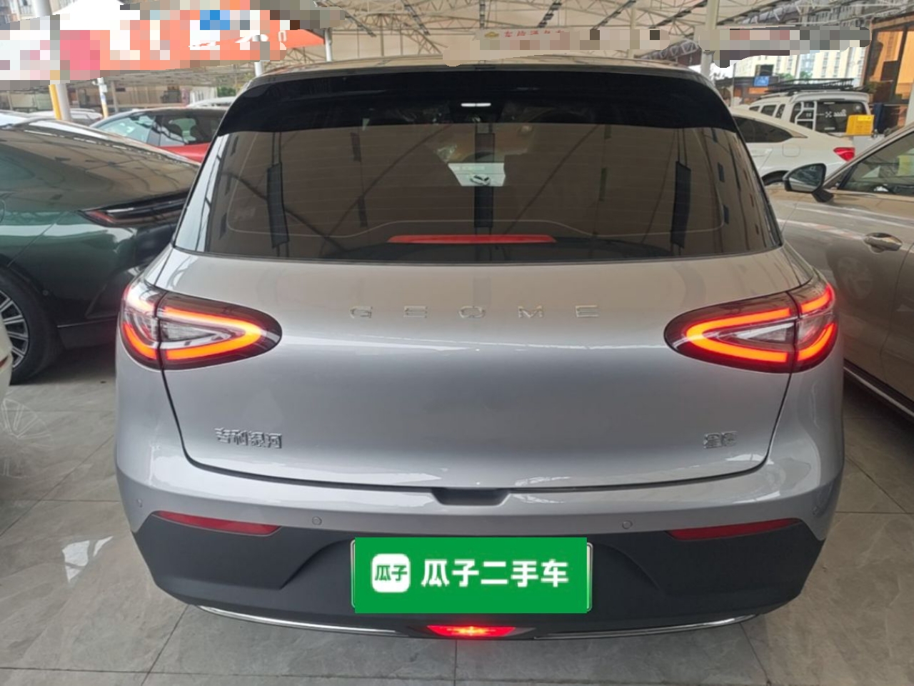 Geely Galaxy Geome 2026 480km Exploration Edition — снимка 5
