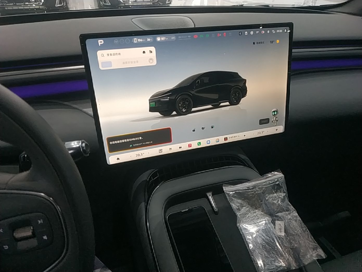 XPeng G7 2026 Model, Range-Extended 1704 Max Flagship Edition — снимка 15