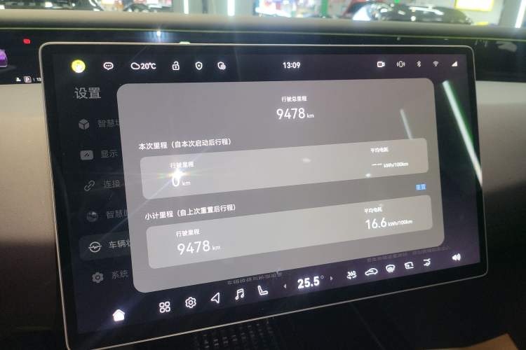 Used Avatr 07 2024 Pro+ All-Electric Version Instrument Cluster