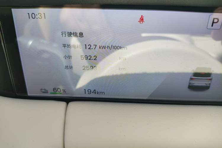 Used Wuling Bingo 2025 333 km Lingxi Deluxe Edition
