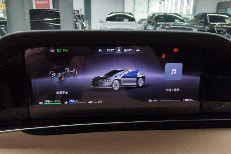 Used Hima Stelato S9 2025 Extended-Range Max Instrument Cluster