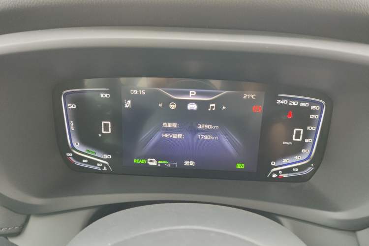 Used Hongqi HQ9 PHEV 2024 2.0T Four-Wheel Drive Luxury Edition Instrument Cluster