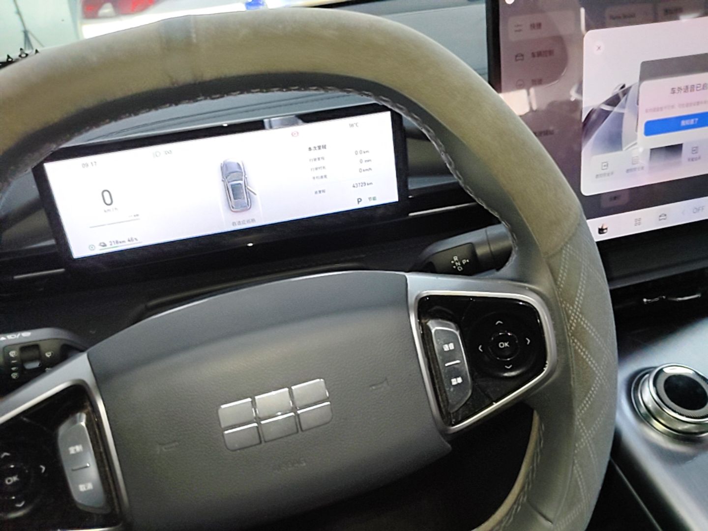 Geely Galaxy E5 2026 Model 530km Exploration Edition — снимка 16