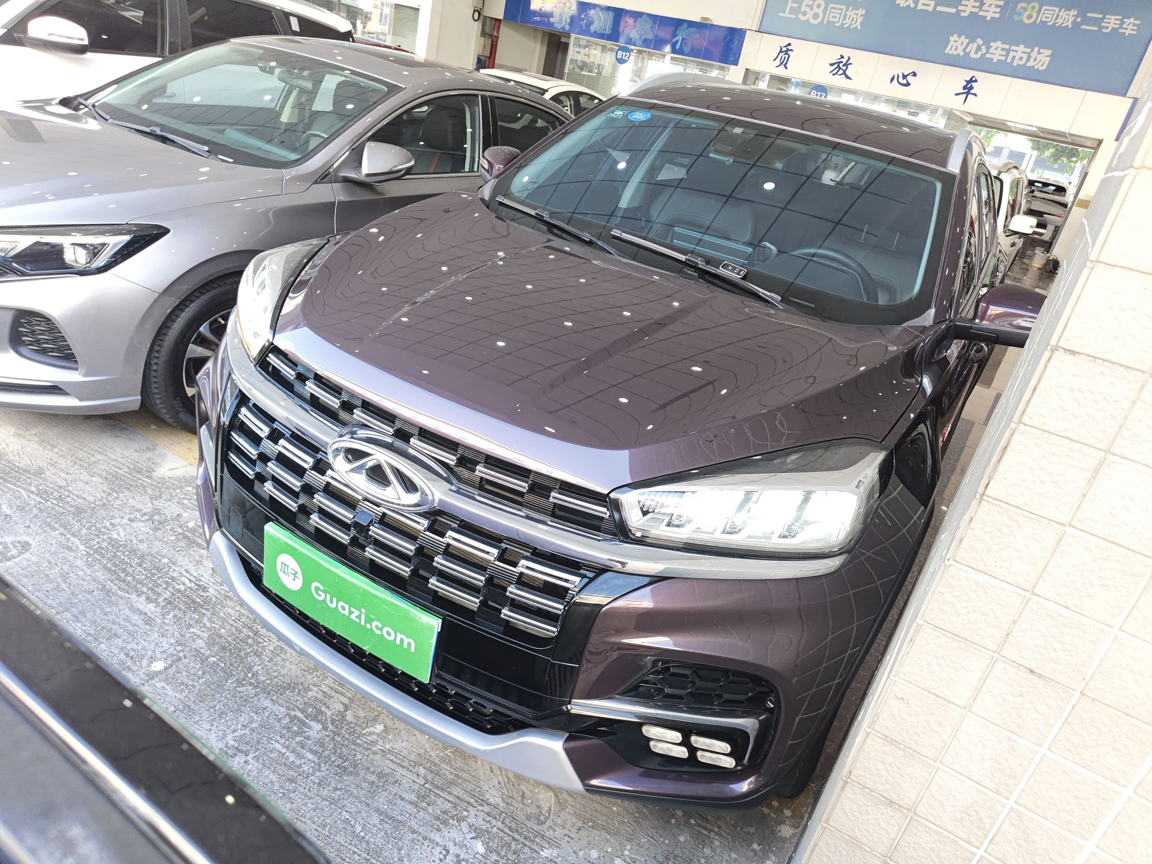 تحت مقدمة السيارة