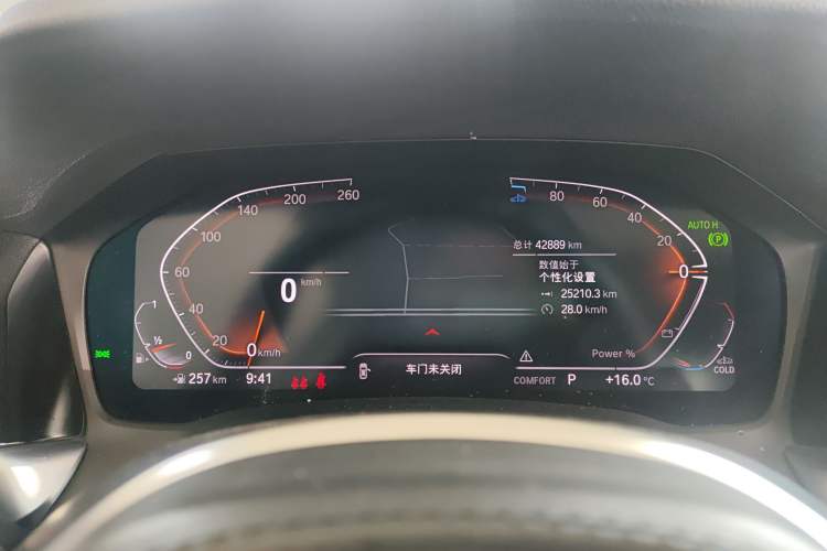 Used BMW 2 Series 2022 225i M Sport Night Edition Instrument Cluster