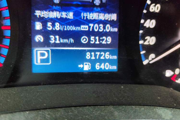 Used Venucia D60 2018 1.6L CVT Smart Connect Elite Edition Odometer Close Up