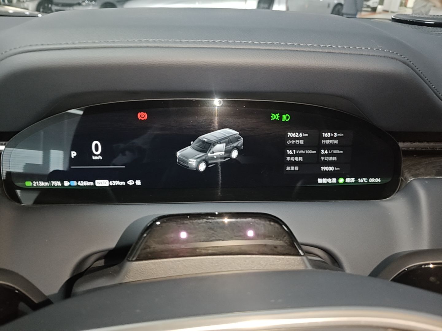 Zeekr 9X 2025 Ultra Edition 70kWh — снимка 14