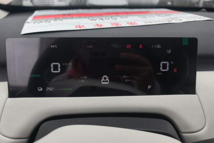 Used Qiyuan Q05 2026 Model 506 Max
