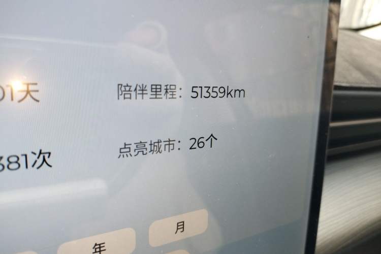 Used Wuling Xingguang 2024 Co-Creation Edition 510 Advanced Model
