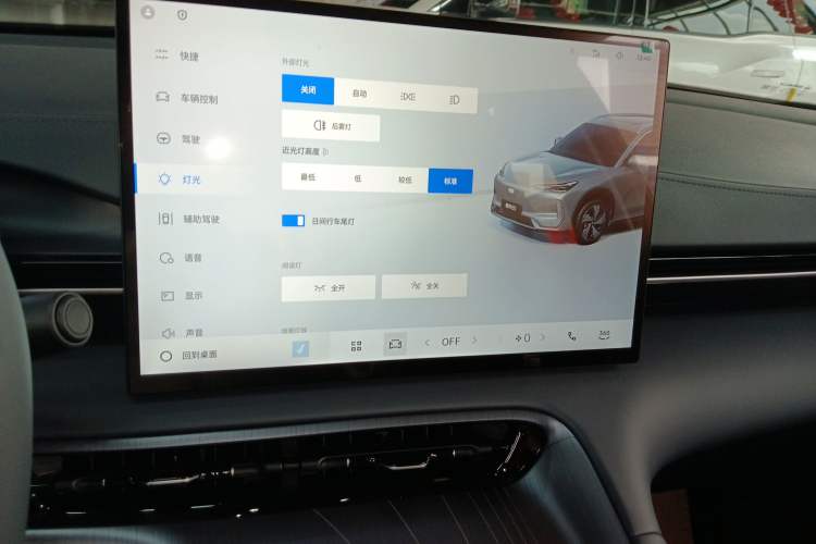 Used Geely Galaxy E5 2026 Model 530km Launch Edition Audio And AC Panel