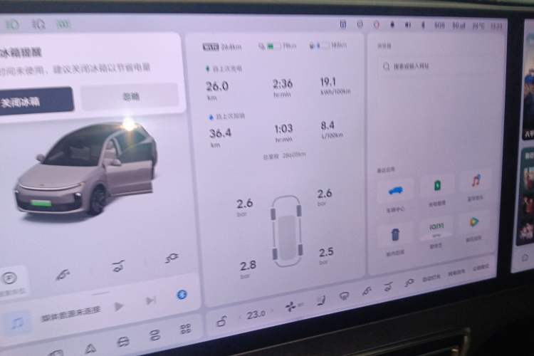 Used Li Auto L6 2024 Max