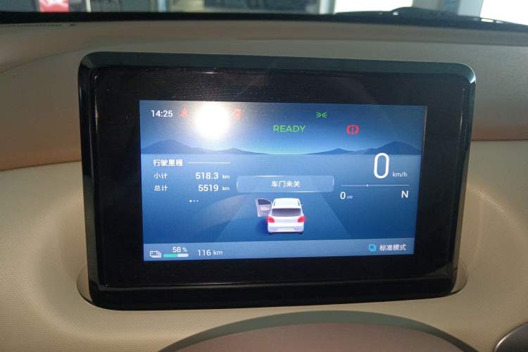 Used Wuling Hongguang MINIEV 2025 Four-Door Version Advanced Edition Instrument Cluster