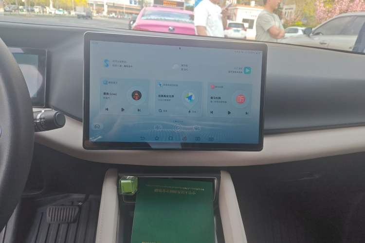 Used BYD Yuan UP 2024 401KM Leading Edition Audio And AC Panel