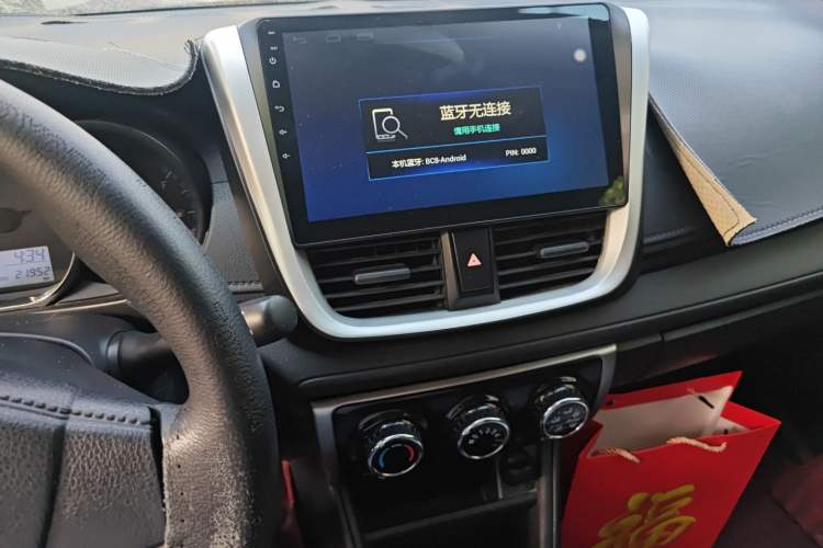 Used Toyota Vios FS 2017 1.5L CVT Fengchi Edition Audio And AC Panel