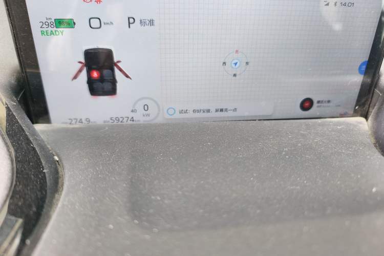 Used Baojun KiWi EV 2021 Artist Model Ternary Lithium Odometer Close Up