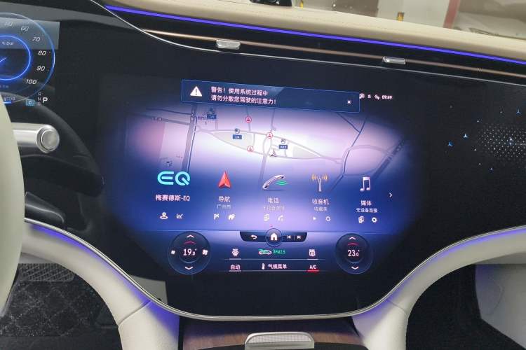 Used Mercedes-Benz EQS 2023 450+ Pioneer Edition Audio And AC Panel