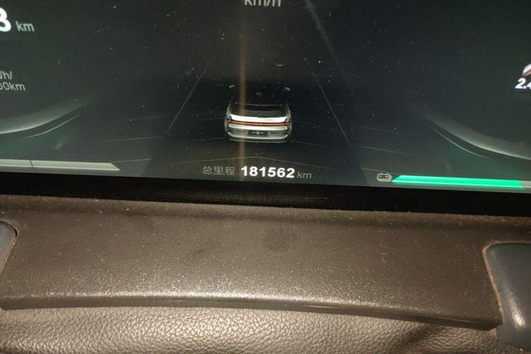 Used NETA U 2020 520 U-Shape