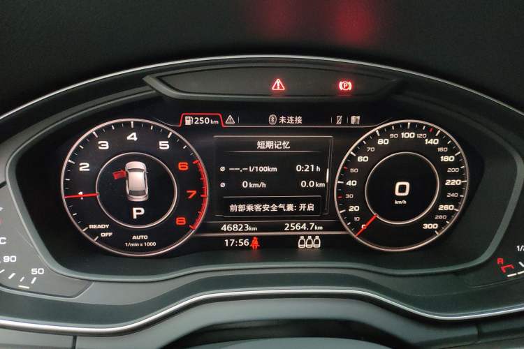 Used Audi Q5L 2018 40 TFSI Prestige Fashion Edition China VI Instrument Cluster