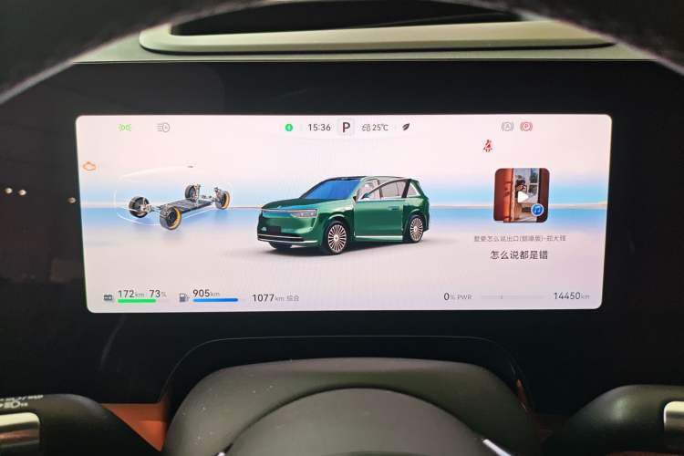 Used Hima AITO M8 2025 Extended-Range Ultra Version 53.4 kWh 6-Seater Edition