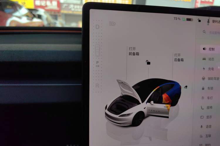 Used Tesla Model 3 2025 Rear-Wheel-Drive Version Gear Lever