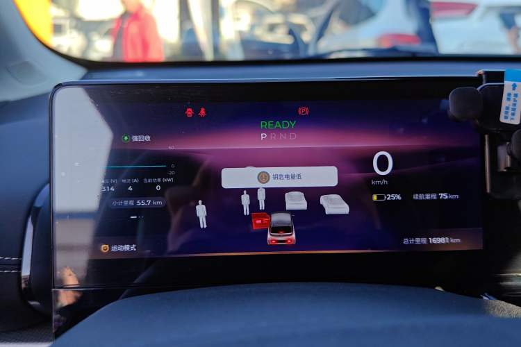 Used Baojun KiWi EV 2023 DJI Edition Lithium Iron Phosphate