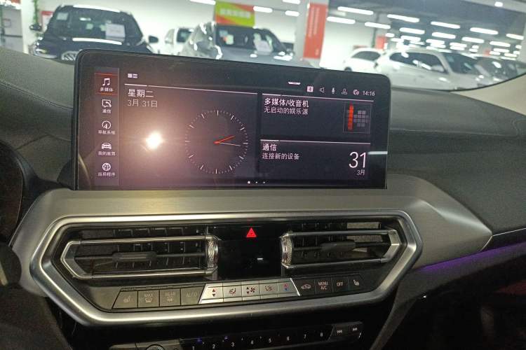 Used BMW X4 2022 xDrive 30i M Sport Package