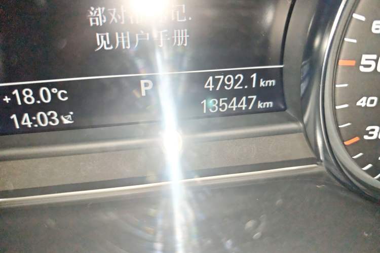 Used Audi A8 2016 A8L 45 TFSI quattro Luxury Edition Odometer Close Up