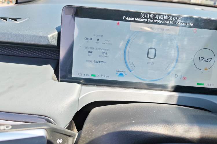 Used AION Y 2022 Plus 70 Smart Edition
