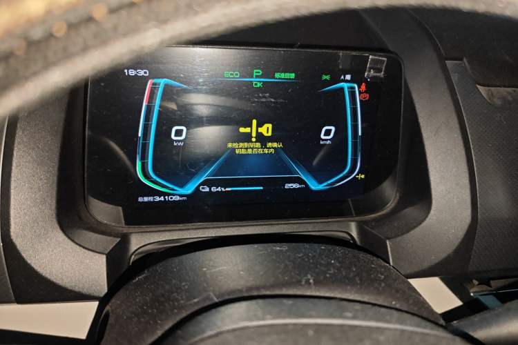 Used BYD Yuan Pro 2021 401 km Luxury Version