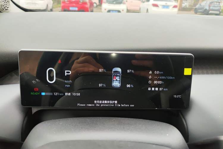 Used AION UT 2025 420 Smart Edition Instrument Cluster