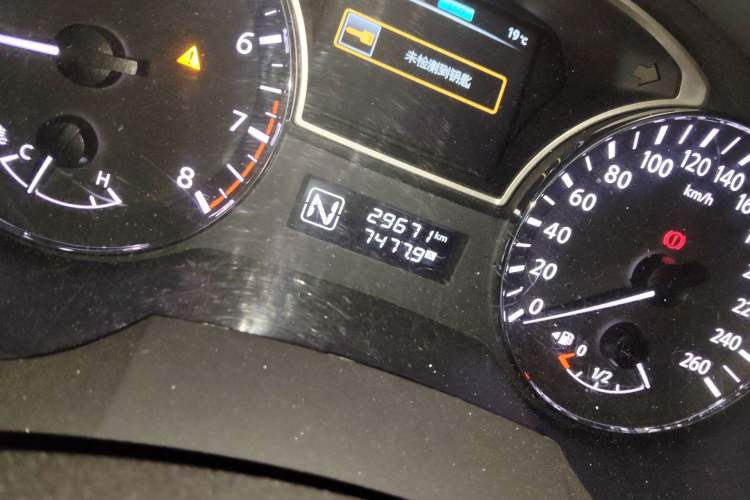 Used Nissan Teana 2018 2.0L XL Smart Upgrade Edition