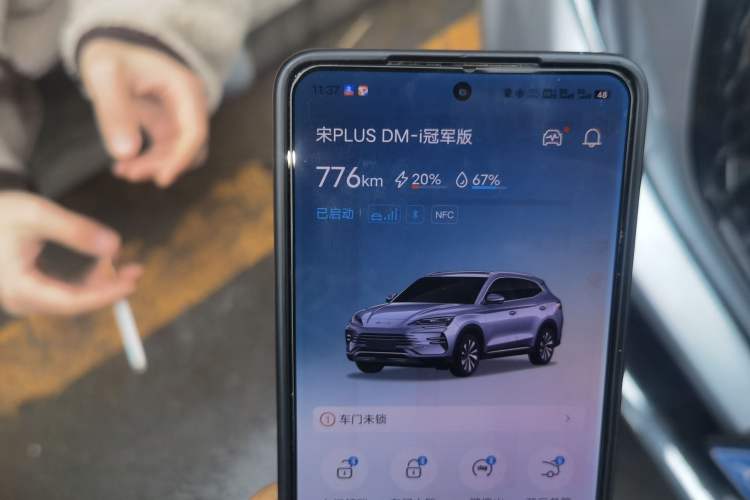 Used BYD Song PLUS New Energy 2023 Champion Edition DM-i 110KM Flagship PLUS Vehicle Key