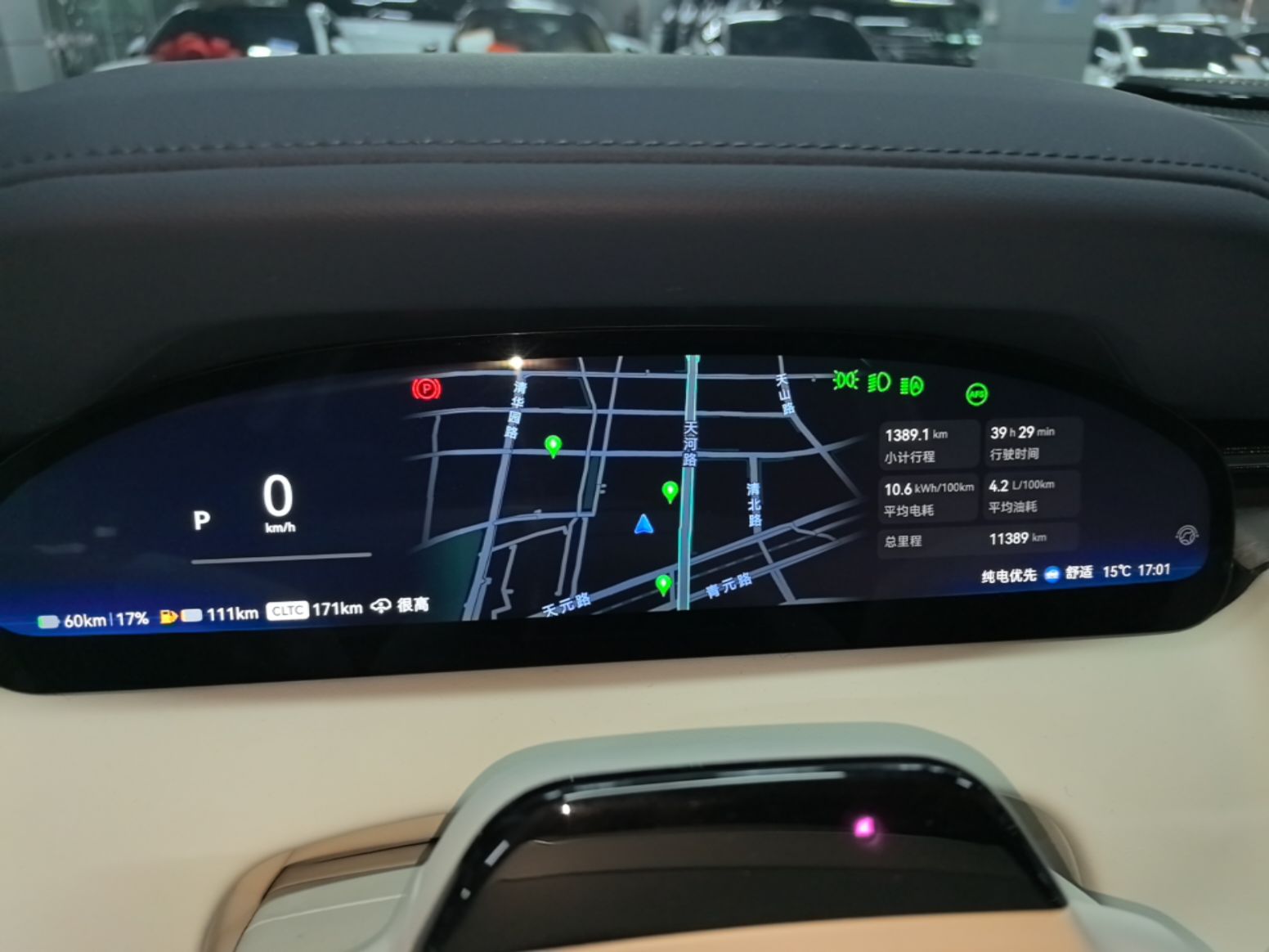 Zeekr 9X 2025 Hyper Edition 70kWh — снимка 14