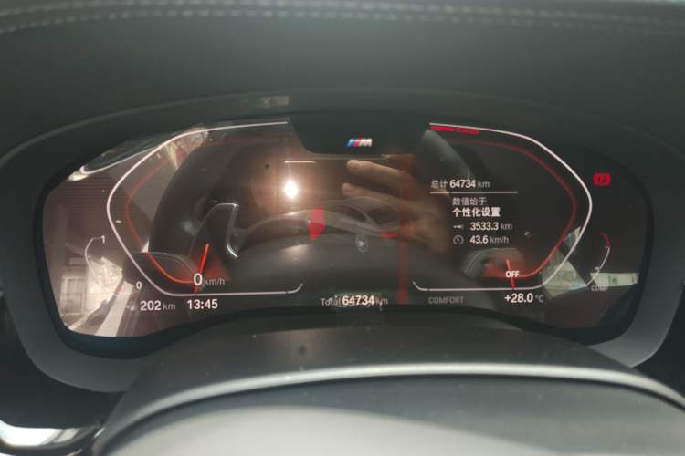 Used BMW 5 Series 2020 530Li Leading Model M Sport Package Instrument Cluster