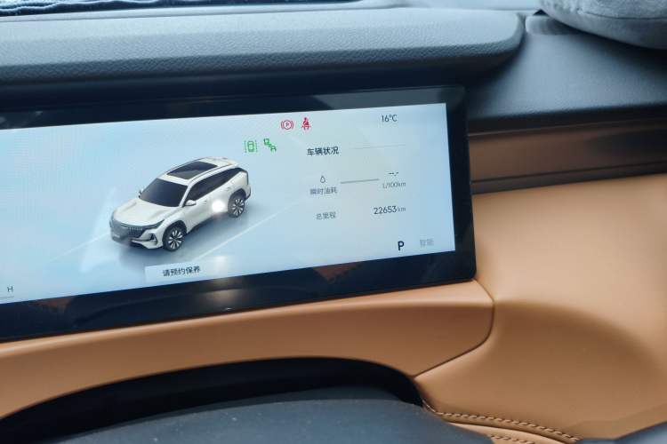 Used Geely Auto FX11 2025 4th Generation 1.5TD DCT - Shanhe