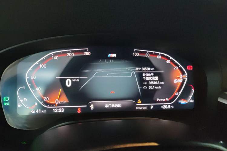 Used BMW 5 Series 2023 Restyled 530Li Leading Edition M Sport Package