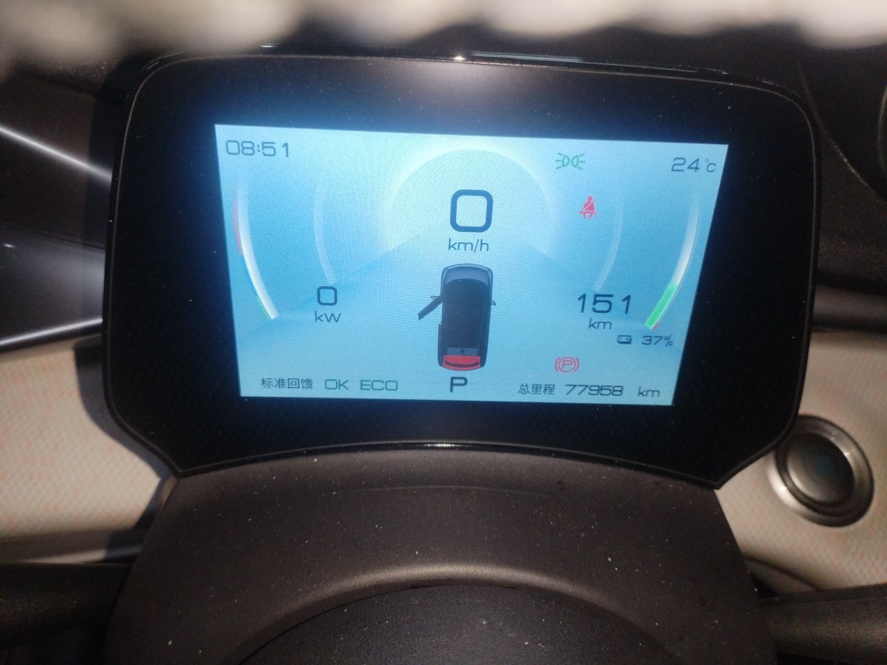 BYD Dolphin 2021 405 km Fashion Edition — снимка 11