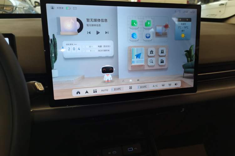 Used Geometry G6 2022 480 New Smart Type
