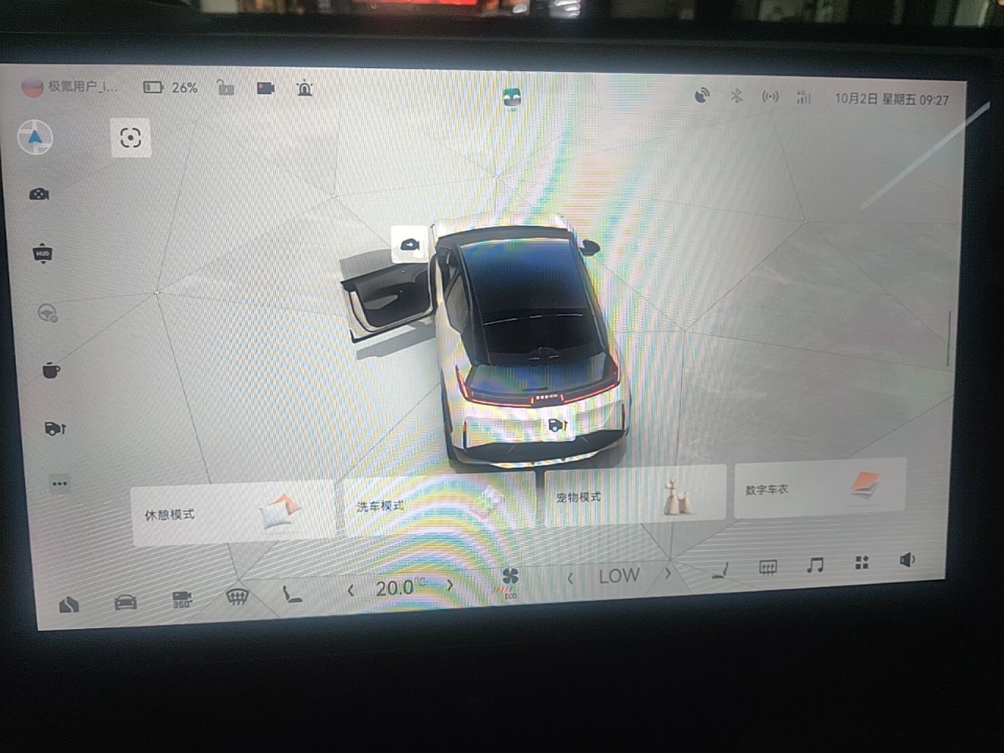 Zeekr X 2025 5-Seater Rear-Drive Version — снимка 15