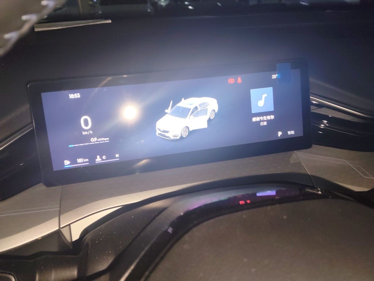 Geely Auto Preface 2025 Dongfang Yao 1.5TD Kunlun Edition — снимка 12