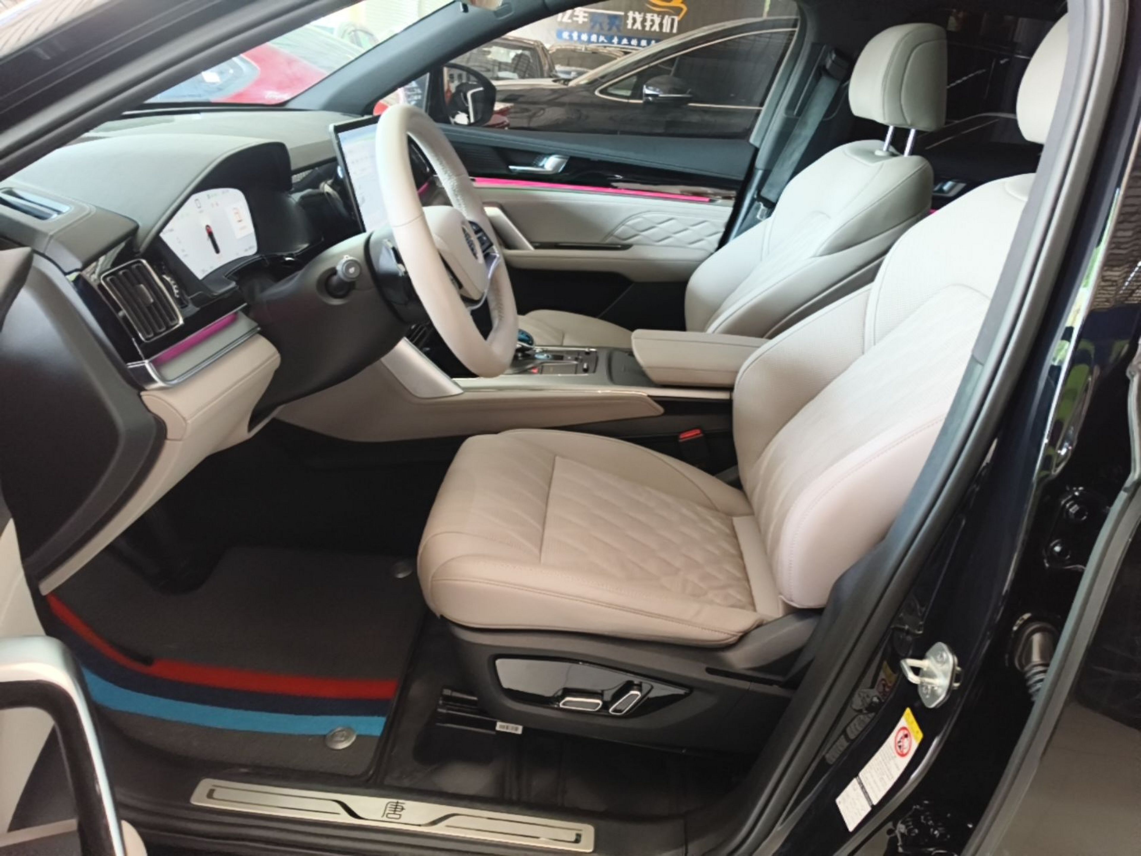 Front Interior