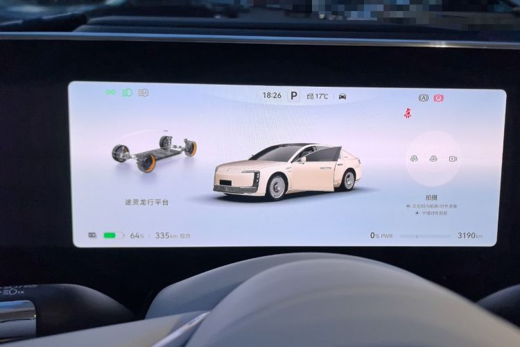 Used Hima S800 2025 Model, Pure Electric Starlight Premium Edition, 5 Seats
