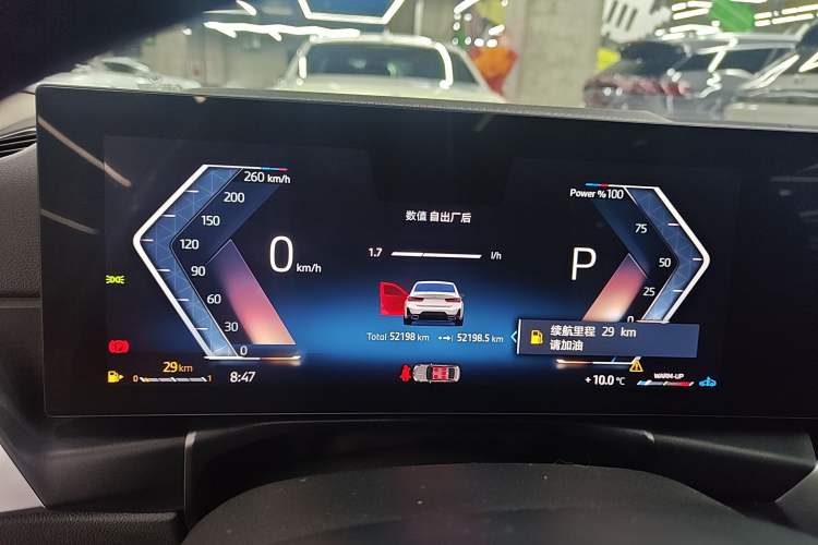 Used BMW 3 Series 2024 320Li M Sport Package