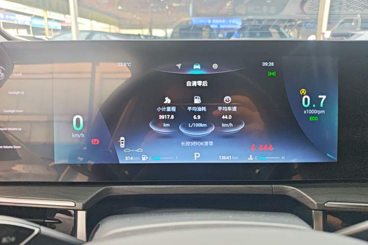 Used Chery Arrizo 8 2022 1.6T DCT Ya
