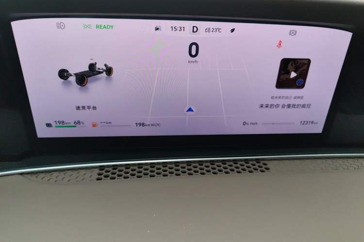 Used Hima Stelato S9 2025 Extended-Range Ultra Instrument Cluster