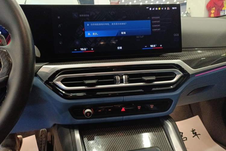 Used BMW M4 2023 M4 Coupe Thunder Edition Audio And AC Panel